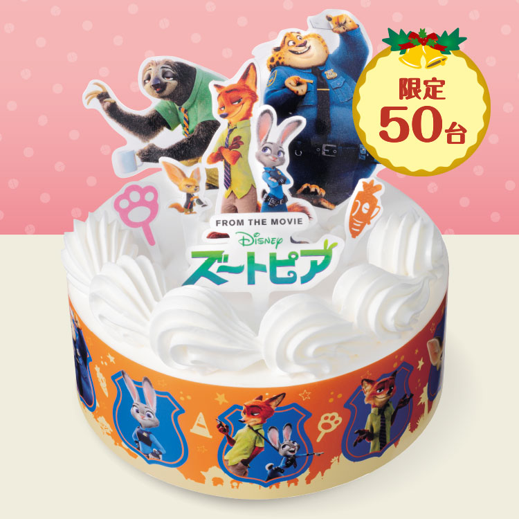 クリスマスケーキ｜三和