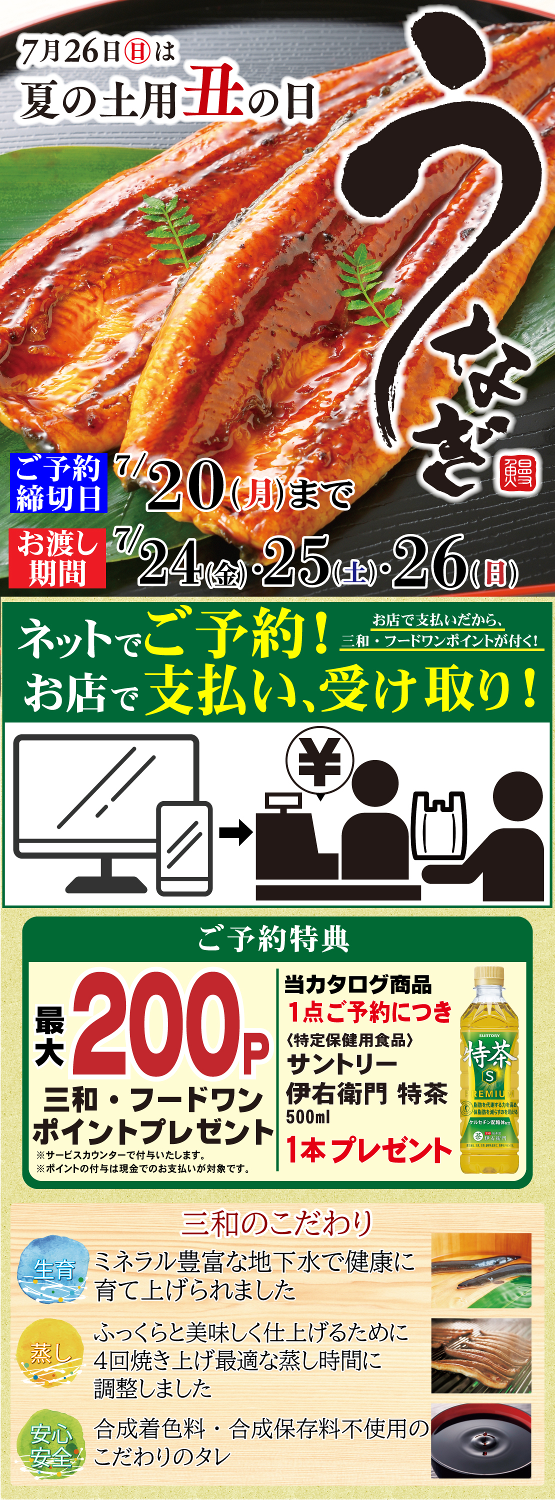 TOP画像